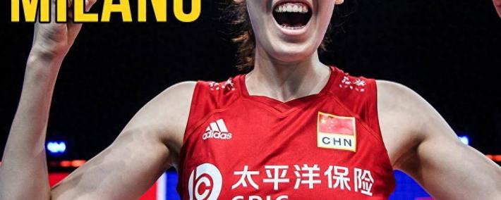 欧冠20强诞生！李盈莹朱婷上演“中国德比”，和艾格努携手爭(zhēng)冠