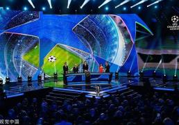 欧冠联赛阶段抽签仪式在摩纳哥举行