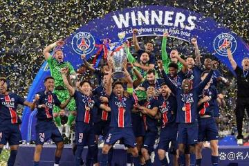 欧冠(guān)近10年冠(guān)军回顾：皇马5次登顶，PSG隊(duì)史首冠(guān)