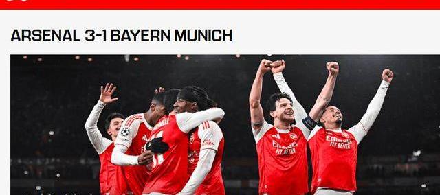 10年來(lái)首胜拜(bài)仁(rén) 枪手豪取欧冠五连胜獨(dú)佔(zhàn)欧冠榜首