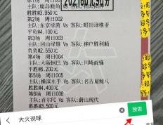 欧冠1/8決(jué)赛次回合：那不勒斯VS法兰克福(fú)——攻防博弈下的晋級(jí)密碼(mǎ)