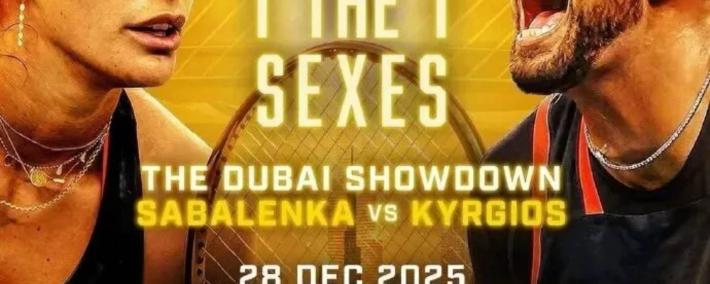 克耶高斯称输萨巴(bā)伦卡(kǎ)就退役(yì)，网友替椰子担心(xīn)：难赢性别大战规则