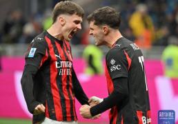 意甲｜AC米(mǐ)兰胜国际米(mǐ)兰