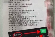 欧冠1/4决赛首回合：曼彻斯特(tè)城 vs 多特(tè)蒙德 赛前(qián)全方位分(fēn)析及比分(fēn)预测