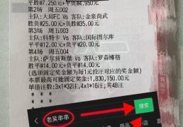 欧冠1/4决赛首回合：曼彻斯特(tè)城 vs 多特(tè)蒙德 赛前(qián)全方位分(fēn)析及比分(fēn)预测
