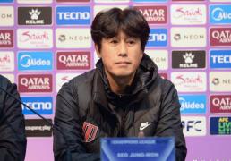 成都蓉城客場(chǎng)与首尔FC闷平，费利佩进球被取消、罗慕(mù)洛受伤退場(chǎng)