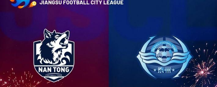 苏超(chāo)总决赛门票抢购难度(dù)超(chāo)歐(ōu)冠(guān)