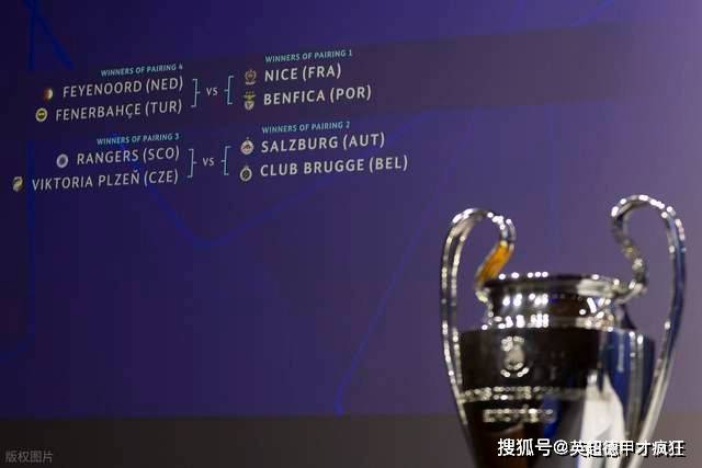 欧冠(guān)分(fēn)组几家欢乐几家愁,不是冤家不聚头!皇马远征可派二队去!