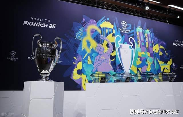 欧冠(guān)分(fēn)组几家欢乐几家愁,不是冤家不聚头!皇马远征可派二队去!