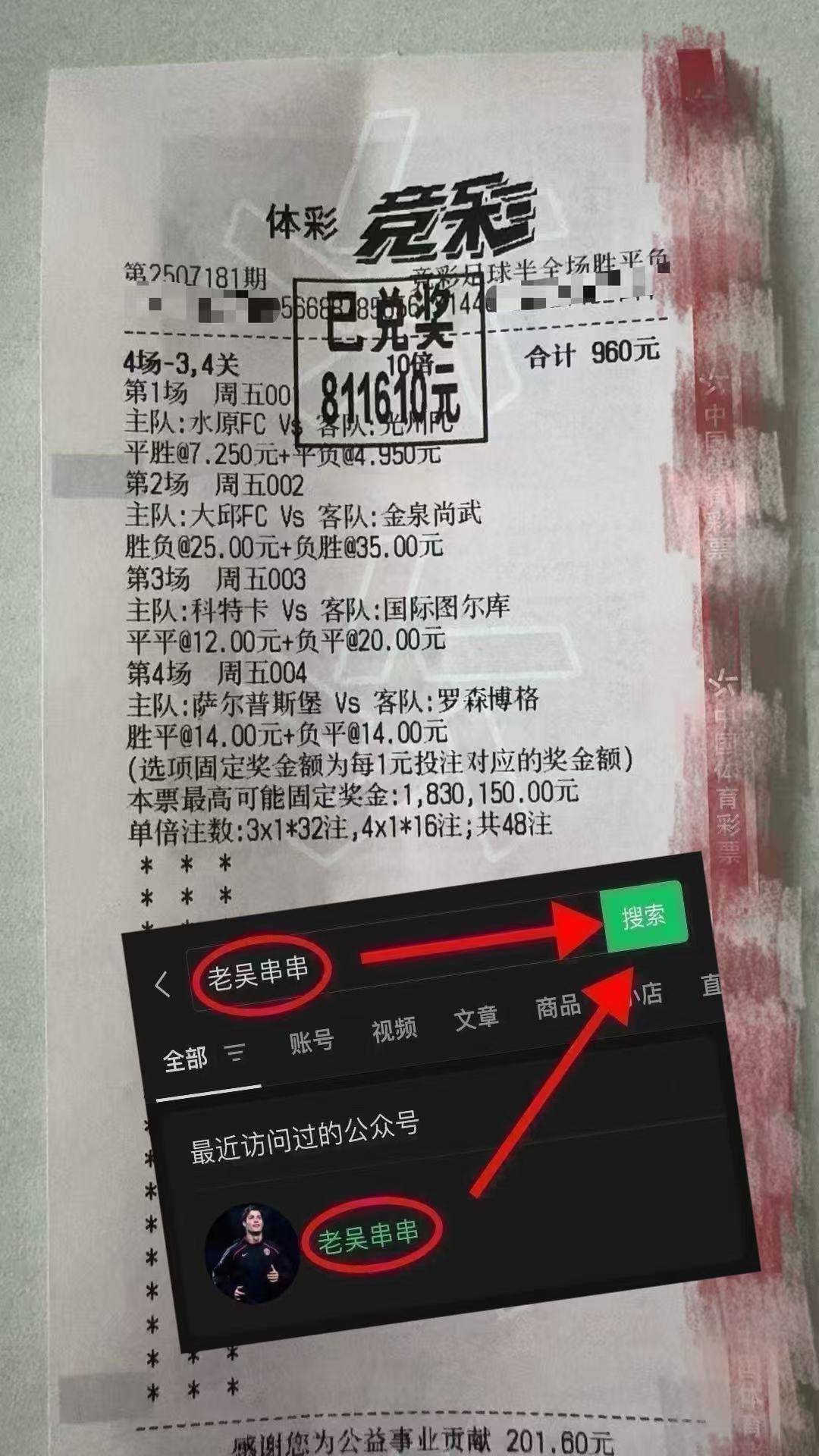 欧冠1/4决赛首回合：曼彻斯特(tè)城 vs 多特(tè)蒙德 赛前(qián)全方位分(fēn)析及比分(fēn)预测