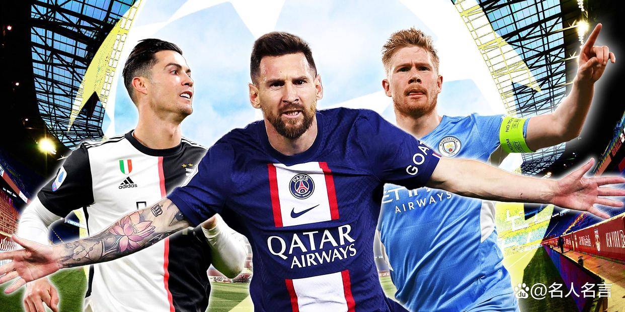 不是梅(méi)西或C罗，谁是欧冠历史助攻王？