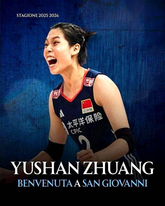 閩(mǐn)籍(jí)选手莊(zhuāng)宇珊签约意大利圣乔瓦尼球(qiú)队