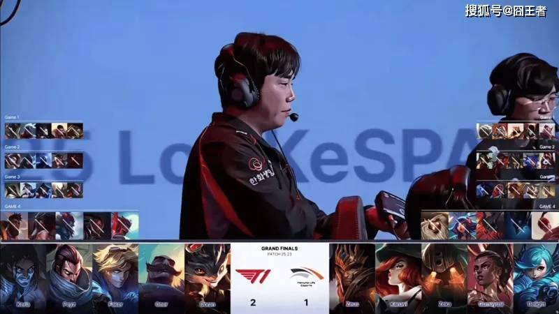 KeSPA杯:六冠王不愧是六冠王!T1拒绝讓(ràng)二追三,五侷(jú)击败HLE