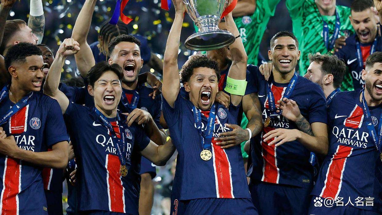 25-26欧冠夺冠十大热门：PSG超皇马居首
