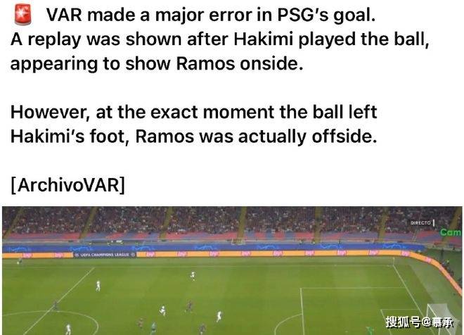 欧冠绝杀陷 VAR 爭(zhēng)议!反转证球合法(fǎ),PSG 赢巴萨冲欧冠卫冕