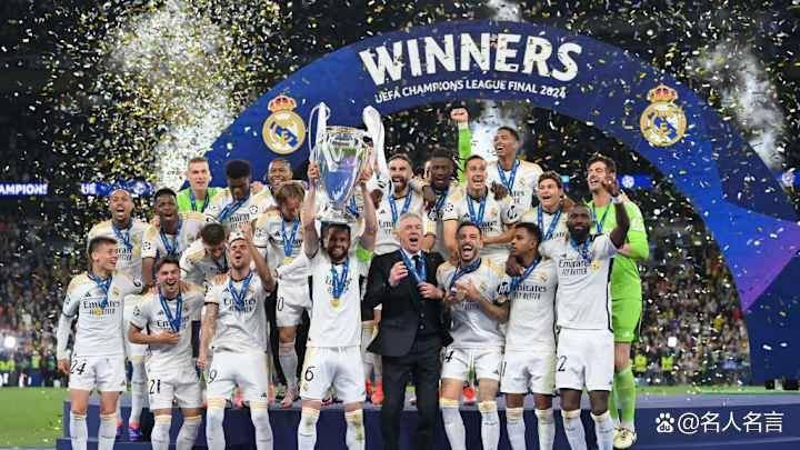 欧冠(guān)近10年冠(guān)军回顾:皇马5次登顶,PSG隊(duì)史首冠(guān)