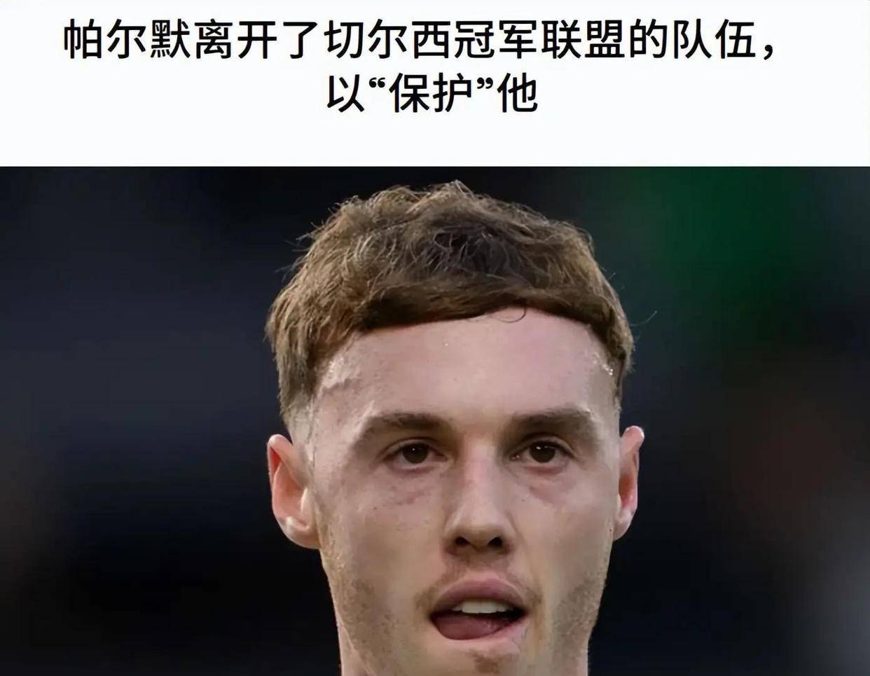 欧冠十六强，亚特兰大vs切尔西，客場(chǎng)虫+吉(jí)鲁重伤+魔鬼主場(chǎng)=藍(lán)军凶多(duō)吉(jí)少