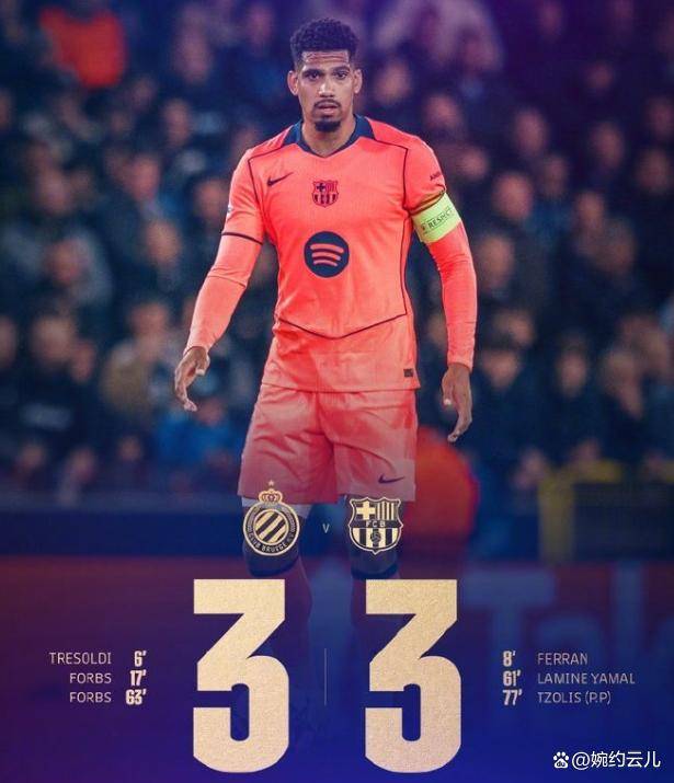 西甲巴薩(sà)客(kè)战塞尔塔(tǎ)分析，伤病潮(cháo)影响主(zhǔ)帅布阵，欧冠平局暴露隐患