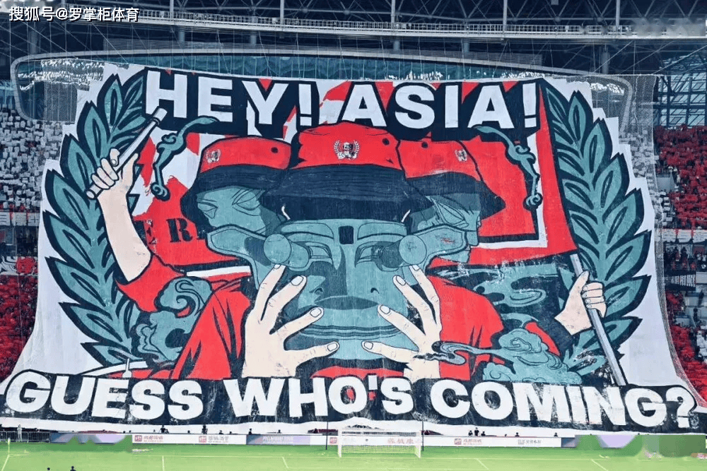 中超哪家(jiā)球队最擅长使用TIFO?不是北(běi)京国安,答案让你想不到!