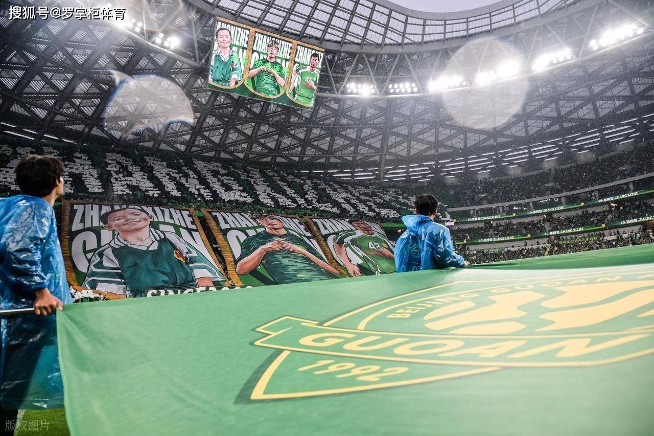 中超哪家(jiā)球队最擅长使用TIFO?不是北(běi)京国安,答案让你想不到!