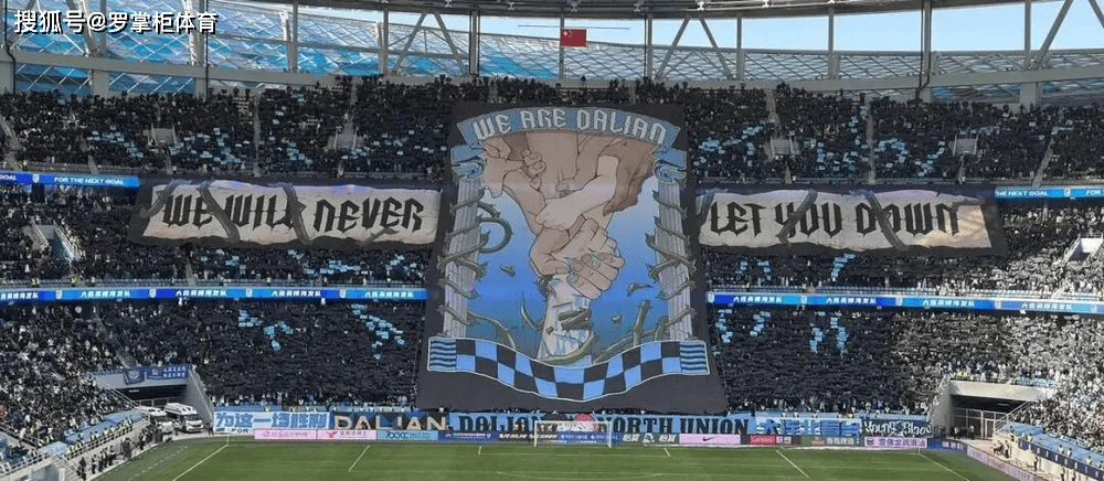 中超哪家(jiā)球队最擅长使用TIFO?不是北(běi)京国安,答案让你想不到!