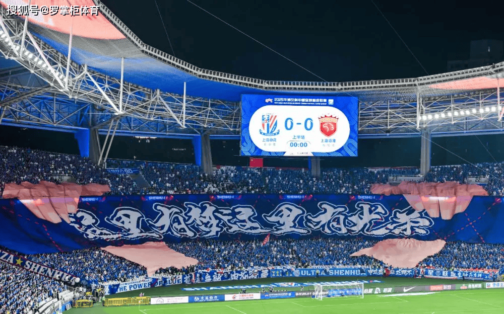 中超哪家(jiā)球队最擅长使用TIFO?不是北(běi)京国安,答案让你想不到!